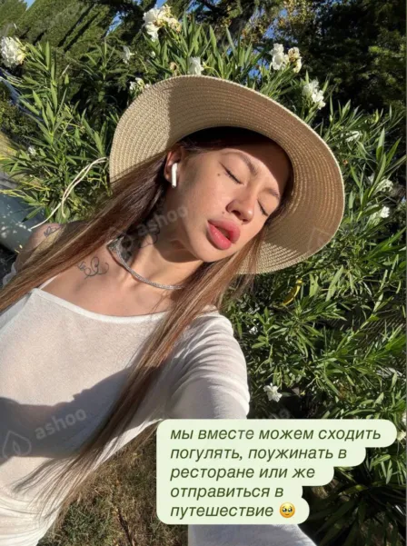 Альба Вайб, 21 — фото 15