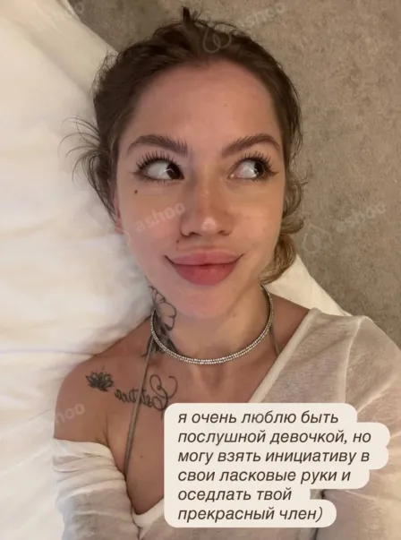 Альба Вайб, 21 — фото 10